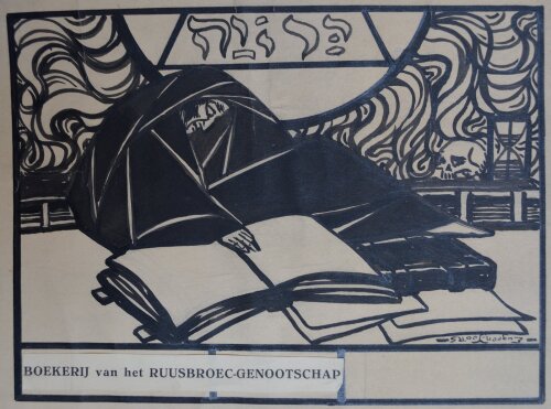 Yoors - Ex-libris Ruusbroecgenootschap, 19--