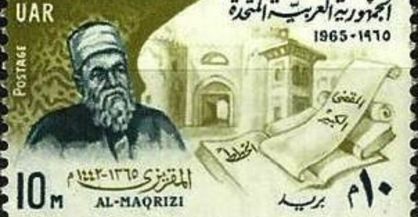 What do different Islamic sources tell us about diplomatic contact with al-Faranj?: Four mamlūk-period sources compared