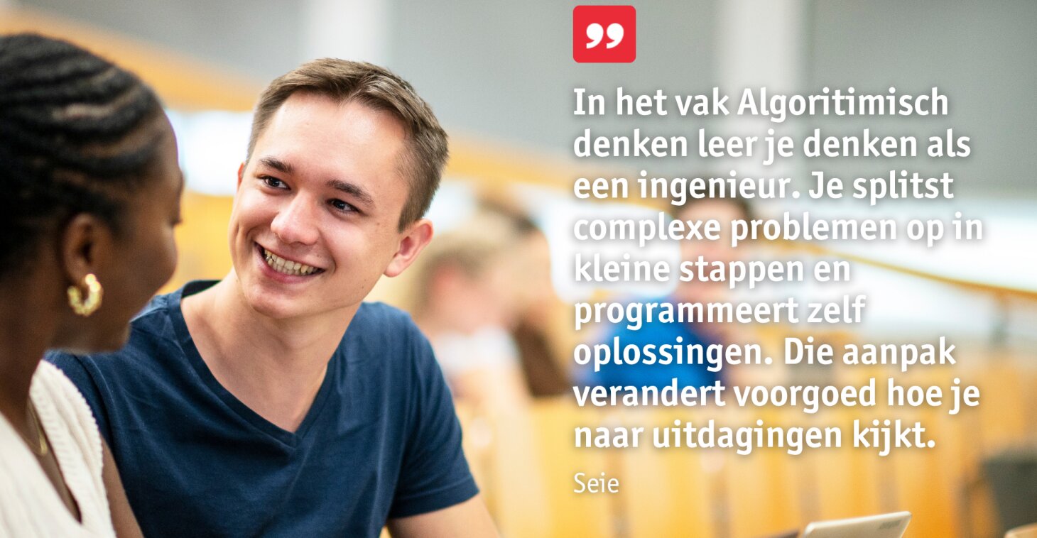 Seie